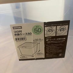 衣装ケースキャスター付きの画像