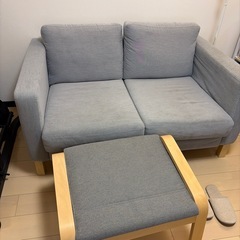 IKEA 二人掛けソファ　オットマン付の画像