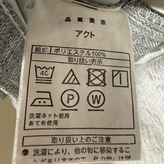 ニトリ遮光1級・遮熱・消臭カーテン(アクト グレー 100X178X2)の画像