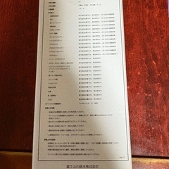 正規品 　エブリィフレシャスの新しいカートリッジの画像