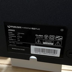 Maxzen J40SK03　ハイビジョン液晶テレビ 40インチの画像