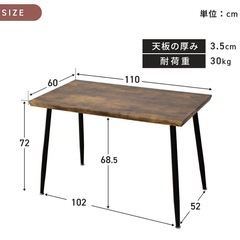 テーブル　ダイニングテーブルの画像