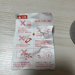 車用　アロマデュフューザーの画像