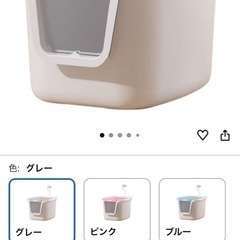 猫トイレの画像