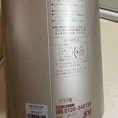 象印マホービン(ZOJIRUSHI)の画像