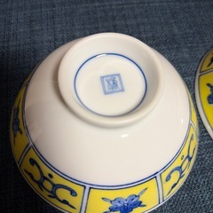 SR-5 有田焼　茶碗　黄色　2個セットの画像