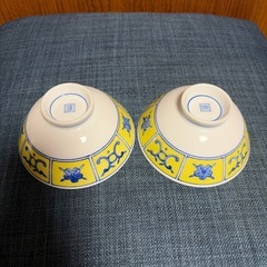 SR-5 有田焼　茶碗　黄色　2個セットの画像