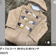 決まりました【ルームウェア他
】の画像