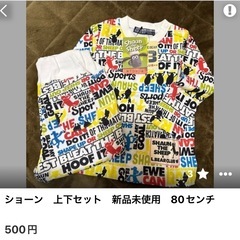 決まりました【ルームウェア他
】の画像