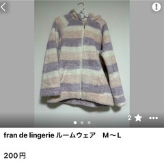 決まりました【ルームウェア他
】の画像