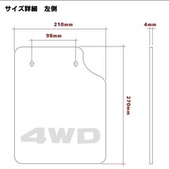 スズキ キャリィ キャリー トラック DA63T DA65T マッド フラップ リア 2枚 セット 4WD 泥除け の画像
