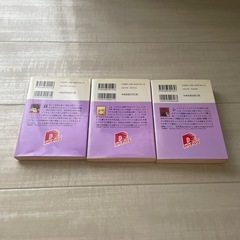 小説テイルズオブシンフォニアの画像