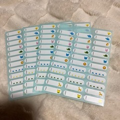 でびか　べんりななまえシールの画像