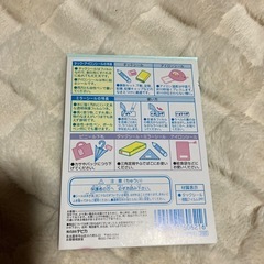 でびか　べんりななまえシールの画像