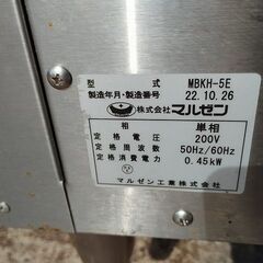 マルゼン　MBCO-5E　MBKH-5E　ベーカリーコンベクションオーブンと架台ホイロのセット『中古良品』2022年式の画像