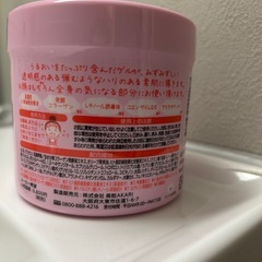 オールインワンゲルの画像