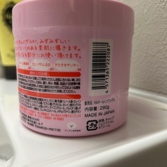 オールインワンゲルの画像