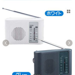 FM AM ラジオの画像