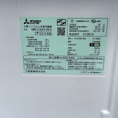 🌟MITSUBISHI冷蔵庫MR-C34Y-W F🌟の画像