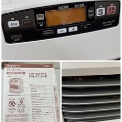 R716 ☀️ Dainichi 石油ファンヒーター（11-15畳用）19年製 FW-4319KE ⭐ 動作確認済 ⭐ クリーニング済の画像