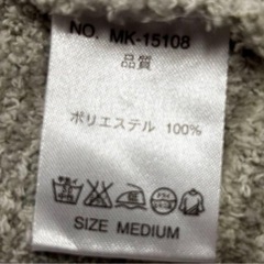 古着　ローズバッドカップルズ　ボア　カーディガン　ショールカラー　カウチン　パイル　Mの画像