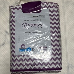 新品　リラパンツ　男女共用大人用薄型おむつ　XL30枚入りの画像