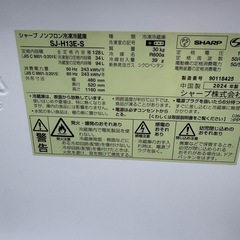 シャープ2ドアー冷蔵庫SJ-H13E-S(128L)2024年式の画像