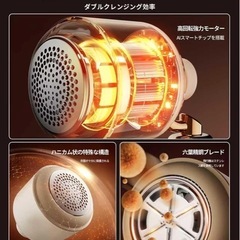 毛玉取り　新品未開封の画像