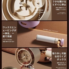 毛玉取り　新品未開封の画像