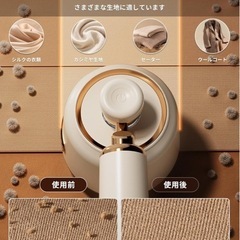 毛玉取り　新品未開封の画像