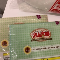 ハム太郎　一番くじの画像