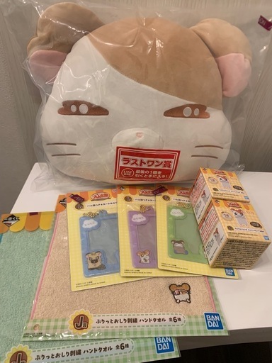 ハム太郎ちらりんフレンズ