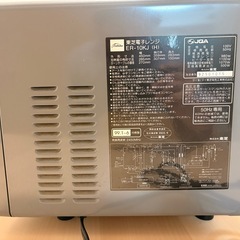 電子レンジ 東芝 
ER-10KJの画像