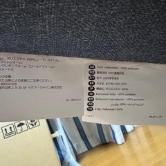 IKEA 椅子の画像