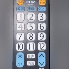 ソニー テレビ 32型 の画像