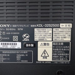 ソニー テレビ 32型 の画像