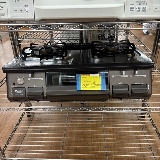 ☆ドリーム荒牧店☆ジモティー割引有☆パロマ/都市ガステーブル/IC-S87BM-R/2018年製