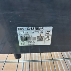 ☆ドリーム荒牧店☆ジモティー割引有☆パロマ/都市ガステーブル/IC-S87BM-R/2018年製の画像