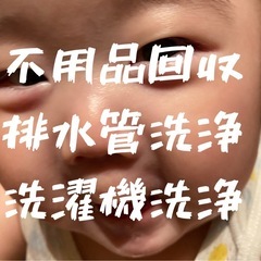 20〜40歳大歓迎！30代活躍中！の画像