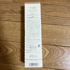 メディプラスゲルの画像