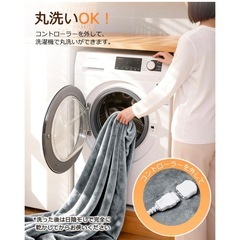 新品未開封 188×130cm 省エネ120W 丸洗いOK 電気毛布 掛け敷き兼用 速暖 節電 10段階温度調整 9Hタイマー付き 電気毛布洗える 恒温加熱 頭寒足熱 ダニ退治 電気敷き毛布 電気掛け毛布 電気ブランケット 防寒対策 肩掛け 膝掛け 厚手生地 ふわふわ 両面使え 暖房器具 日本語取扱説明書付きの画像