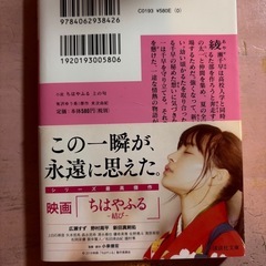 ちはやふる【上】の画像