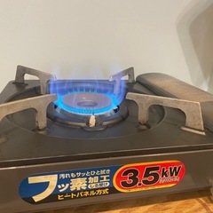 象印 カセットコンロ　の画像