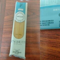 食品　3点の画像