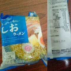 食品　3点の画像