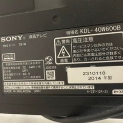 液晶テレビ 40V ネット接続可の画像