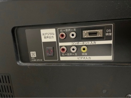 液晶テレビ 40V ネット接続可