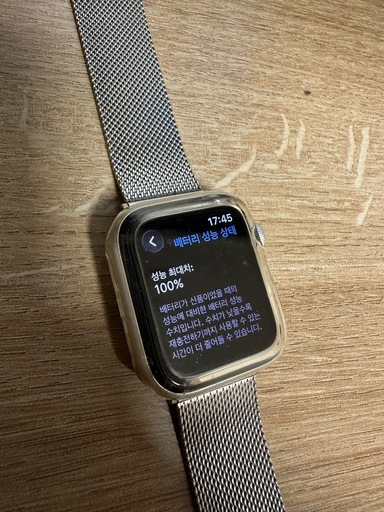 APPLE WATCH SE2 40mm
