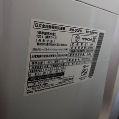 傷あり　2019年製　日立5kg洗濯機　の画像