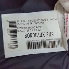 美品 ピレネックス ボルドー 2023年モデルの画像